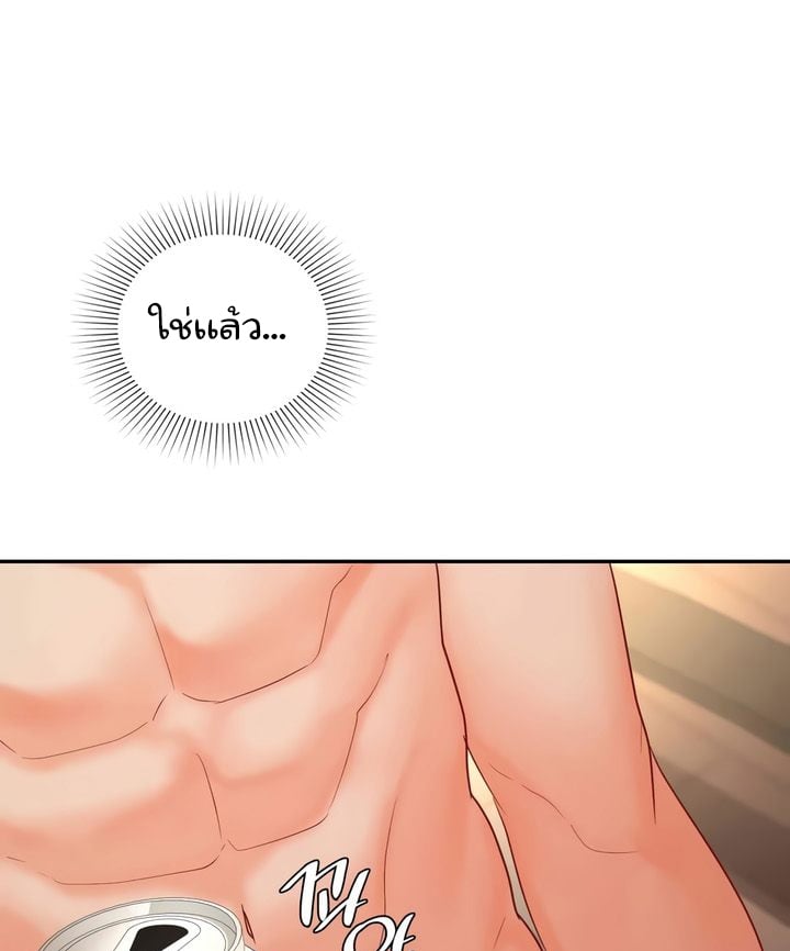 Doujin-Lc- อ่าน โดจิน มังฮวา เกาหลี ญี่ปุ่น จีน แปลไทย The Kid Is Obsessed With Me ตอนที่ 1 2 3 4 5 6 7 8 9 10 11 12 13 14 ฟรี ไม่มีโฆษณา อ่าน โดจิน Manhwa เกาหลี ญี่ปุ่น จีน เรามีครบ คัดมาให้เน้นๆ โดจิน 18+ รับประกันความฟินโดย  Doujin Lc
